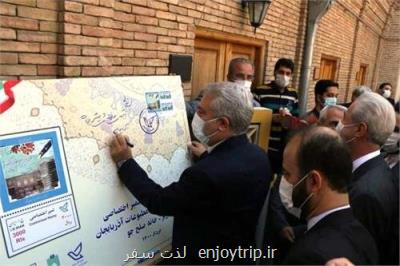 آذربایجان دارای موزه مطبوعات شد
