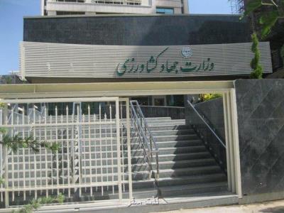توضیحات وزارت جهاد درباره انتصاب مدیرعامل جدید شرکت بازرگانی