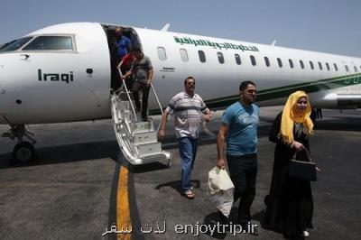 خارجی ها در سه ماه اول امسال چقدر به ایران سفر کردند؟