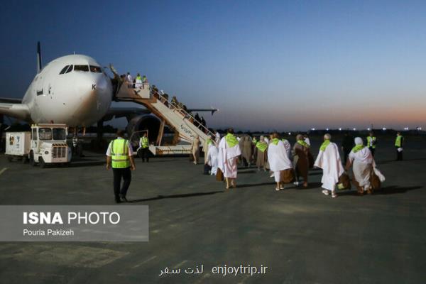 تمام زائرین ایرانی به عربستان رسیدند