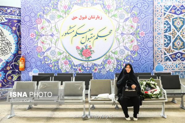 استقبال از حجاج خراسانی در فرودگاه مشهد ممنوع گردید