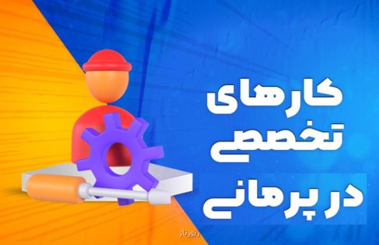 با پرمانی فایل های مجازی خود را بفروشید و کسب درآمد کنید