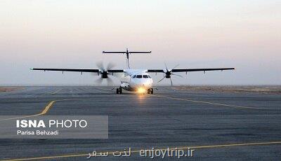 پرواز شاتل از کیش به قطر، به شرط تقاضا