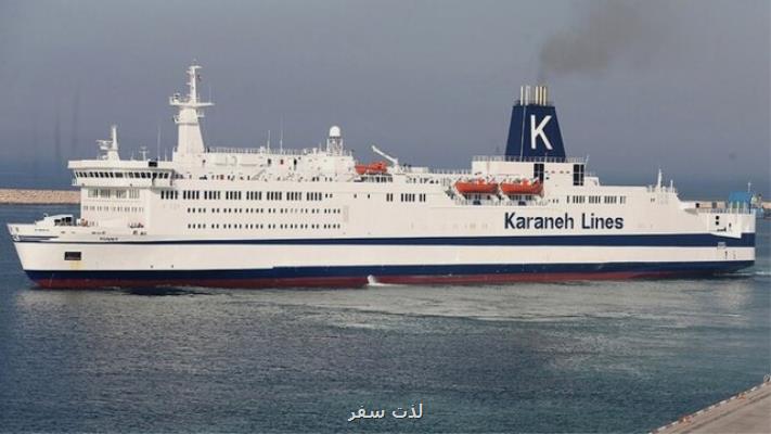 کروز ایران به جام جهانی فوتبال می رسد؟