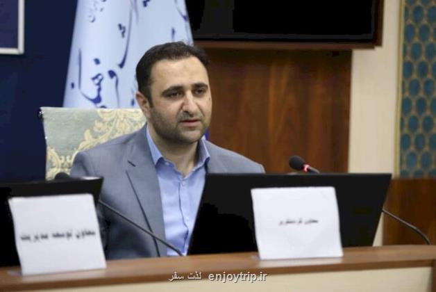 توضیحات معاون گردشگری درباره ی طرح سامان دهی تعطیلات در کشور