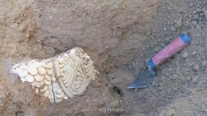 کشف گچ بری 1700 ساله در شرق ایران