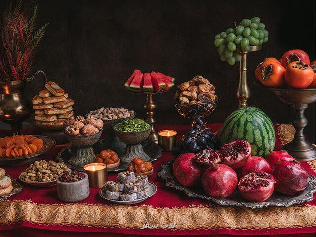 حال و هوای شب یلدا در چهار استان ایران