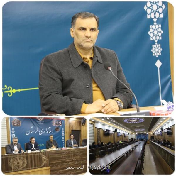 گردشگری عامل توسعه لرستان