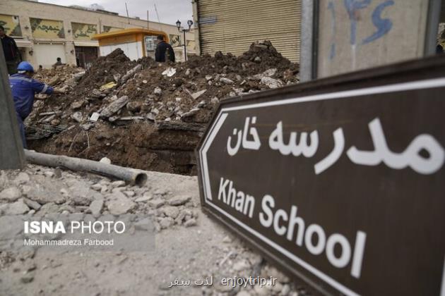 فرونشست خیابان لطفعلی خان زند شیراز