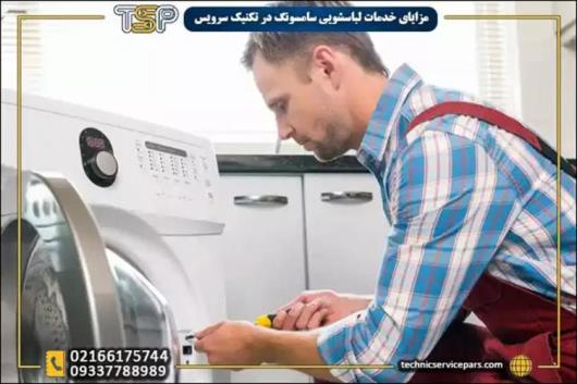 تعمیر ماشین ظرفشویی بوش در تهران