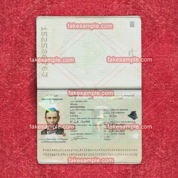 Marriage certificate Category with Fake Sample