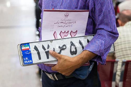 پایان فعالیت مراکز شماره گذاری خودرو در سال ۱۴۰۳
