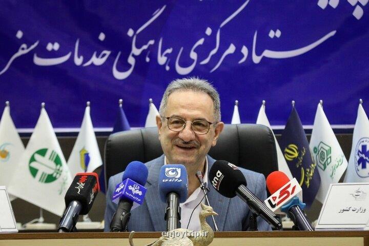 فعالیت ستاد خدمات سفر مصداق وفاق و هماهنگی است