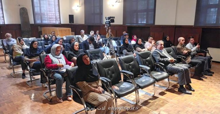 نشست تخصصی نیروهای نهان و آشکار موزه