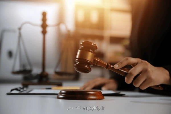 سفر رئیس قوه قضاییه به چین