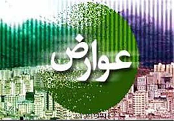 ۳۰ درصد تخفیف ویژه عوارض صدور پروانه ساختمانی تا پایان اردیبهشت