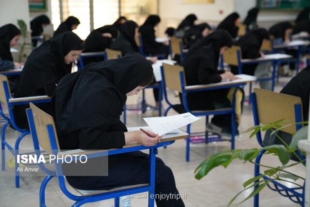 آغاز انتخاب رشته دانشجو معلمان از فردا