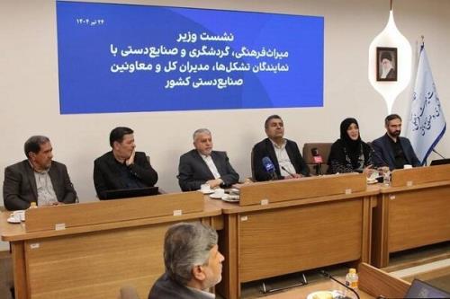 صدور ۵۸۰ هزار مجوز شغلی در ۳۰۰ رشته صنایع دستی