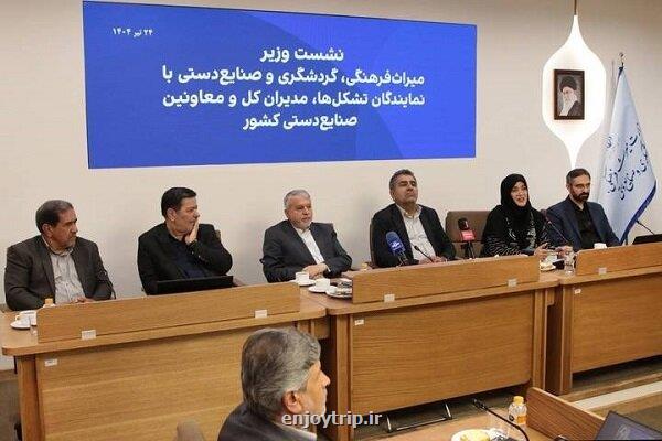صدور ۵۸۰ هزار مجوز شغلی در ۳۰۰ رشته صنایع دستی