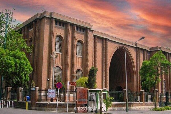 موزه ملی ایران از فردا باز است