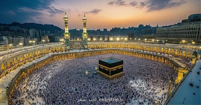 جزییات جدید درباره ی حج