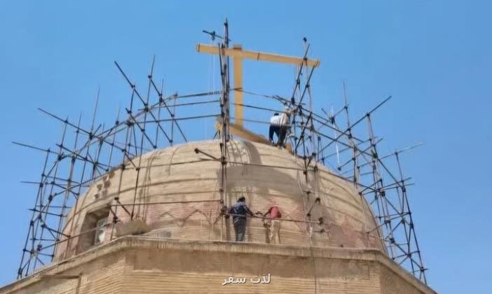 راه اندازی مدرسه مرمت