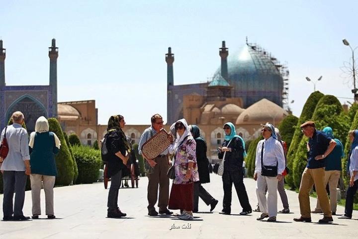 مقصد اول توریستهای خارجی در ایران کجاست؟