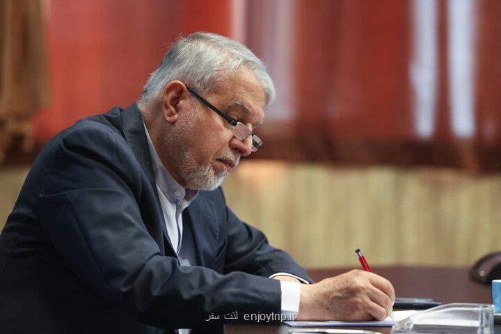 باز تعریف عدالت سرزمینی و توسعه هویت محور