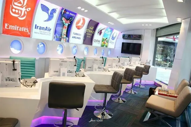 اخطار به مسافران مراقب این شگرد جدید کلاهبرداری باشید