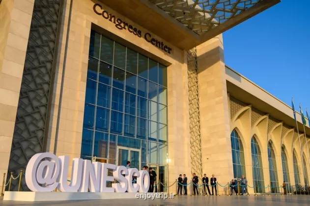 روایت یک ثبت جهانی و یک غیبت ملی