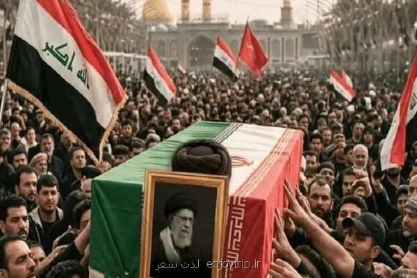 آمادگی کامل شبکه اقامتی تهران برای میزبانی از زوار مراسم وداع