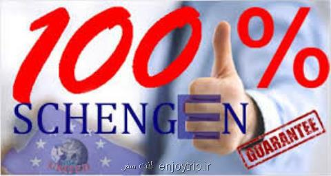 تبلیغ دریافت ویزای تضمینی ممنوع شد