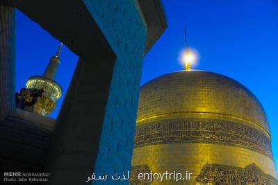 آیین های زیارت رضوی با مشاركت افغانستان ثبت جهانی می شود