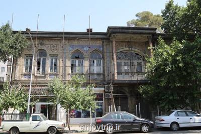 بنای ۱۲۰ساله قاجاری توسط شهرداری منطقه ۱۱ مرمت می شود