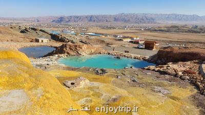 معرفی ارس دومین ژئوپارك ایران به جهان در ۲۰۲۰