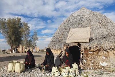 مردمی كه با حصیر زندگی می بافند