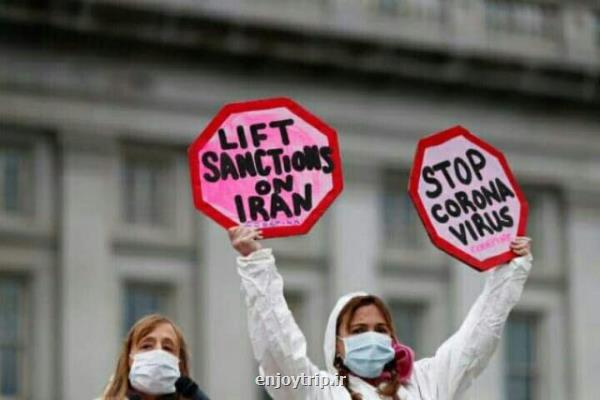 نه استادان خارجی به تحریم در مبارزه با كرونا