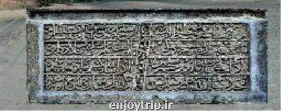 كتیبه های باارزش فارسی دری بر دیوار شهر دربند روسیه