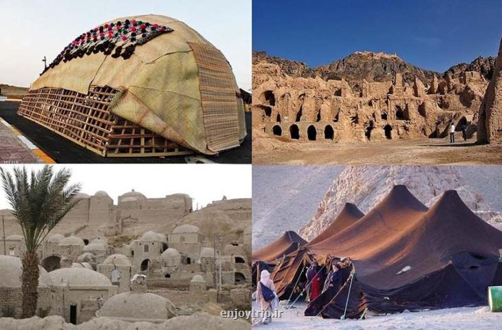 بازیابی صنعت توریسم سیستان و بلوچستان شروع شد
