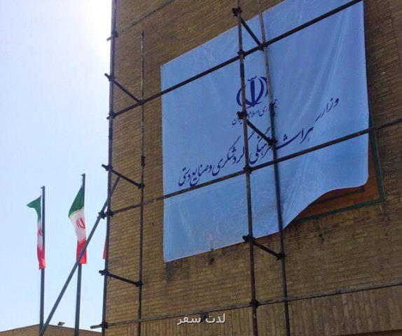 دستورالعملی كه تجارت اموال فرهنگی _ تاریخی منقول مجاز را مجاز كرد